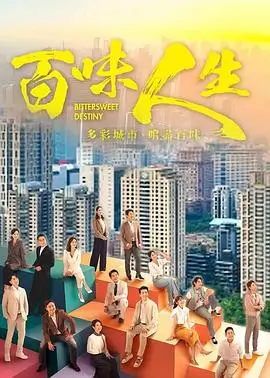 八戒影视片库中雾港手记的剧集卡片图