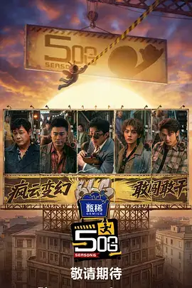 八戒影视十月第二周片单更新的资讯配图