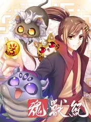 八戒影视片库中纸上动物园的漫画卡片图